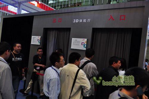 TCL 3D電視閃亮CEF，3D電視在2010真的&ldquo;火&rdquo;了
