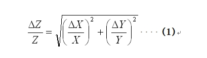 對(duì)于不相關(guān)的兩個(gè)因子X(jué)和Y，整體容差Z并不是X和Y的容差之和