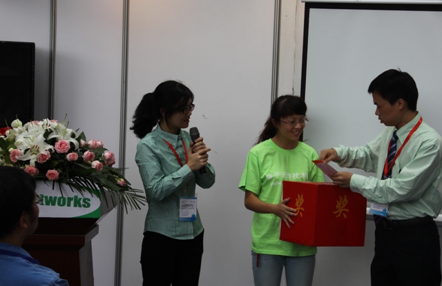 激動人心的時刻，抽獎