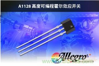 圖題：全新現(xiàn)場(chǎng)可編程、單極霍爾效應(yīng)開關(guān)