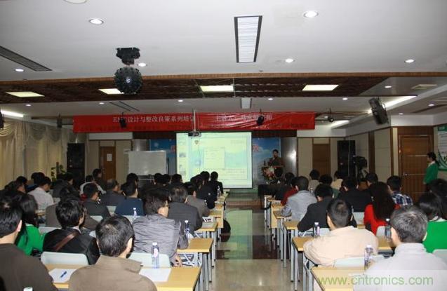 圖 馬永健老師EMC設計與整改良策系列培訓公開課現(xiàn)場