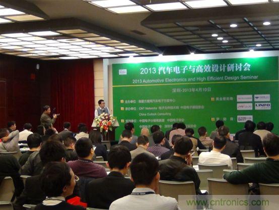 圖2:大聯(lián)大專家方案分享,現(xiàn)場(chǎng)觀眾聚精會(huì)神聽講