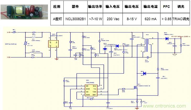 基于NCL30082B1的初級端反饋、高功率因數(shù)、TRIAC可調(diào)光A型燈LED驅(qū)動器設(shè)計