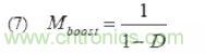 電源設(shè)計(jì)技巧:公式4