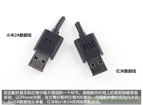 799元，看小米紅米手機(jī)內(nèi)部用什么零件？電子元件技術(shù)網(wǎng)