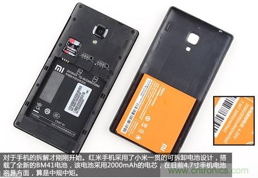 799元，看小米紅米手機(jī)內(nèi)部用什么零件？電子元件技術(shù)網(wǎng)