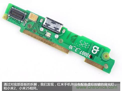 799元，看小米紅米手機(jī)內(nèi)部用什么零件？電子元件技術(shù)網(wǎng)