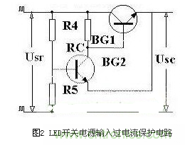 五大實(shí)用電路圖:教你LED開關(guān)電源保護(hù)如何做