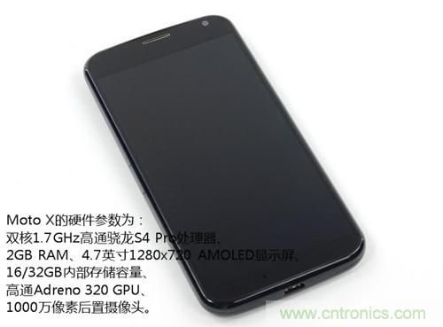 揭秘八核X8 SoC真面目，智能手機(jī)Moto X詳細(xì)拆解！