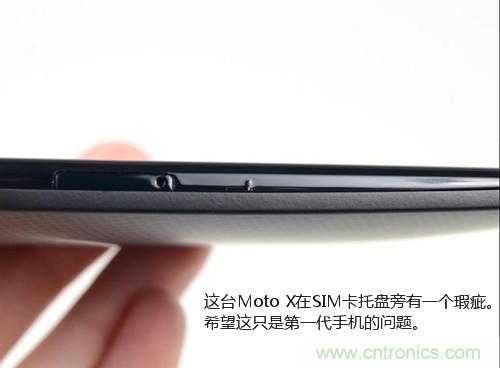 揭秘八核X8 SoC真面目，智能手機(jī)Moto X詳細(xì)拆解！