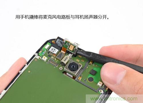 揭秘八核X8 SoC真面目，智能手機(jī)Moto X詳細(xì)拆解！