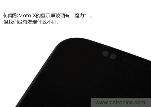 揭秘八核X8 SoC真面目，智能手機(jī)Moto X詳細(xì)拆解！