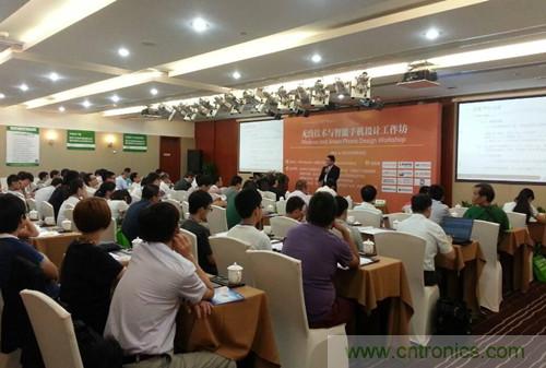 大聯(lián)大技術(shù)專家解讀手機(jī)設(shè)計(jì)發(fā)展趨勢