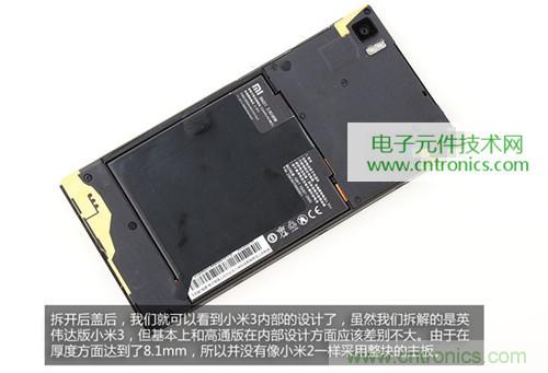 完爆三星Note 3，小米3移動版工程機拆解！