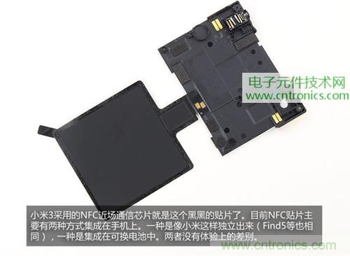 完爆三星Note 3，小米3移動版工程機拆解！
