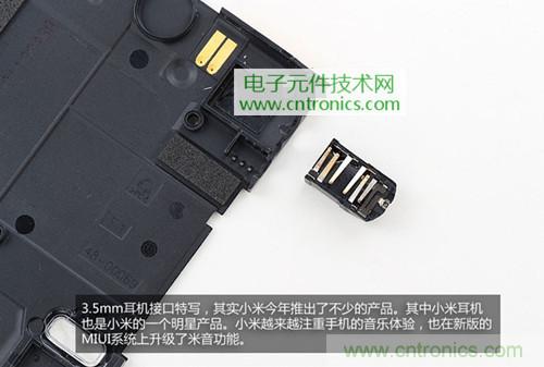完爆三星Note 3，小米3移動版工程機拆解！