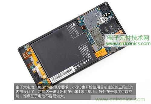 完爆三星Note 3，小米3移動版工程機拆解！