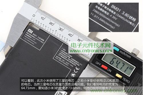 完爆三星Note 3，小米3移動版工程機拆解！
