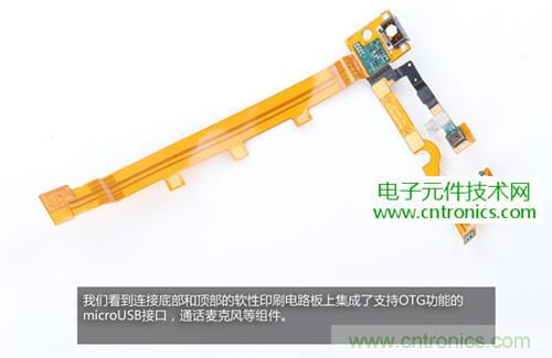 完爆三星Note 3，小米3移動版工程機拆解！