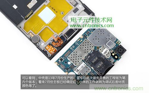 完爆三星Note 3，小米3移動版工程機拆解！