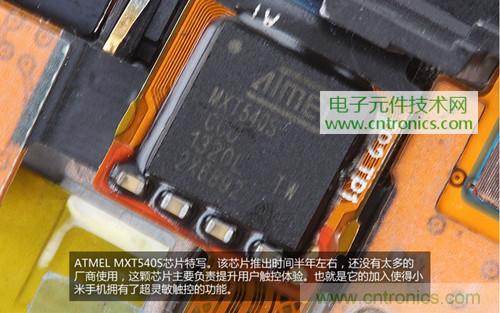 完爆三星Note 3，小米3移動版工程機拆解！