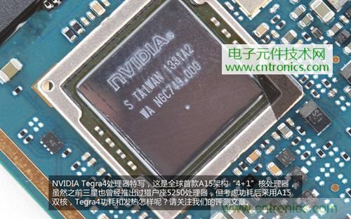 完爆三星Note 3，小米3移動版工程機拆解！