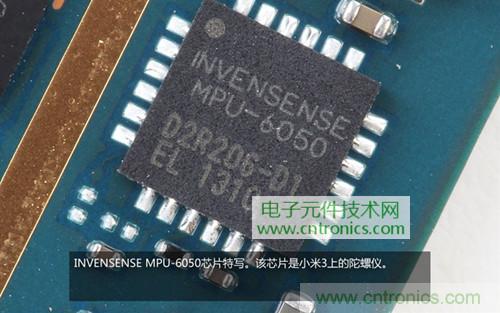 完爆三星Note 3，小米3移動版工程機拆解！