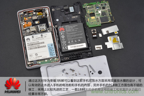&ldquo;三防&rdquo;手機探秘，華為榮耀3拆解