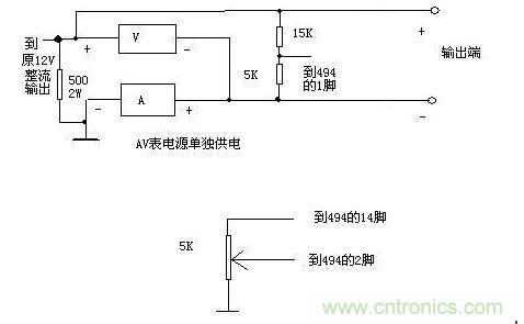 利用了1個(gè)0-20V和1個(gè)0-20A的表作顯示，表的接法