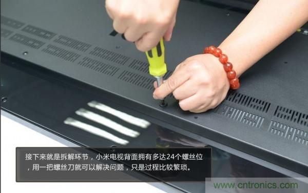 &ldquo;價(jià)格戰(zhàn)&rdquo;失??！2999小米電視拆解看做工