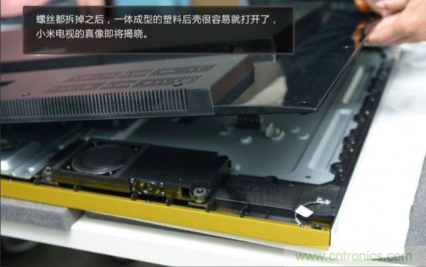 &ldquo;價(jià)格戰(zhàn)&rdquo;失??！2999小米電視拆解看做工