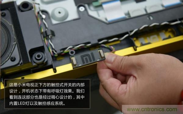 &ldquo;價(jià)格戰(zhàn)&rdquo;失敗！2999小米電視拆解看做工