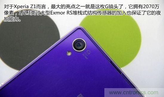 索尼Xperia Z1內(nèi)部設(shè)計拆解揭秘！