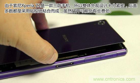 索尼Xperia Z1內(nèi)部設(shè)計拆解揭秘！