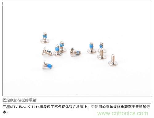 三星ATIV Book 9 Lite拆解：內(nèi)外兼修，做工優(yōu)秀