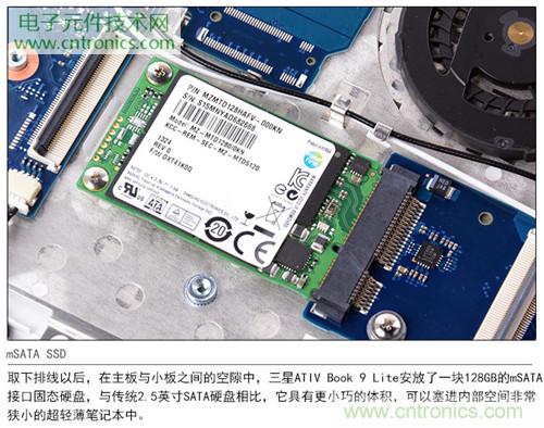 三星ATIV Book 9 Lite拆解：內(nèi)外兼修，做工優(yōu)秀