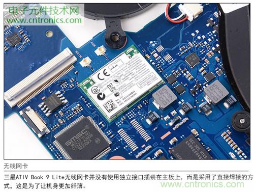 三星ATIV Book 9 Lite拆解：內(nèi)外兼修，做工優(yōu)秀