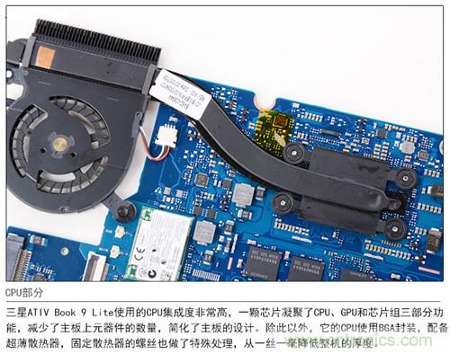三星ATIV Book 9 Lite拆解：內(nèi)外兼修，做工優(yōu)秀