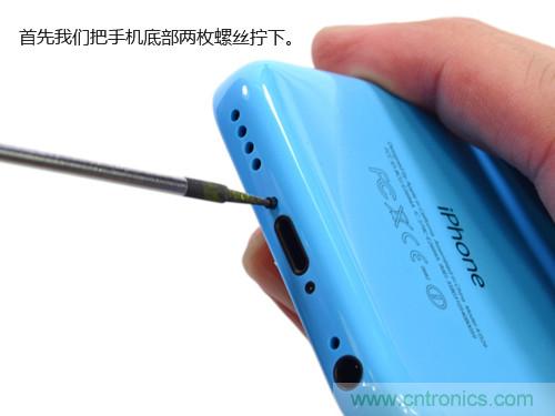 內(nèi)部能否出&ldquo;彩&rdquo;？&ldquo;五彩機身&rdquo;iPhone 5C拆解揭秘