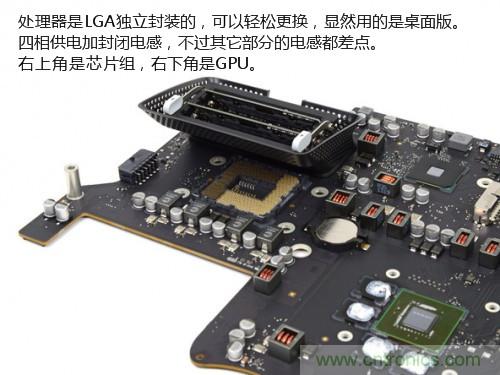蘋果21.5/27寸新iMac拆解：硬件全面升級，維修不容易
