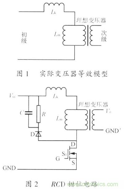 網(wǎng)友分享:一種有效的反激鉗位電路設(shè)計方法