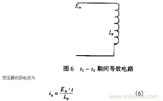 低EMI、高效的零電壓開關反激式開關電源設計