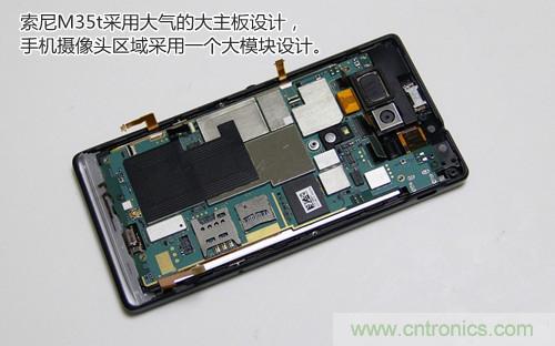 拆解4G新機(jī)索尼M35t：用料十足，易于維修