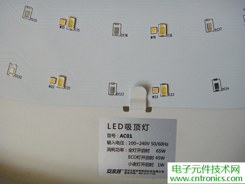 高端大氣上檔次！智能遙控調(diào)光LED吸頂燈拆解