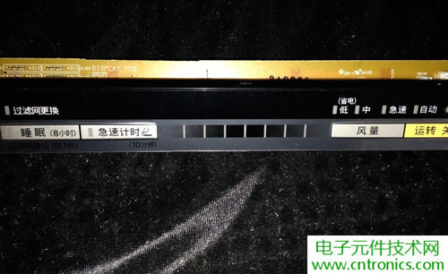 PM2.5殺手！松下納米水離子空氣凈化器拆解