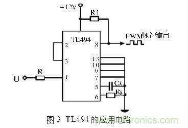 工程師推薦:一種并聯(lián)諧振逆變電源設(shè)計(jì)