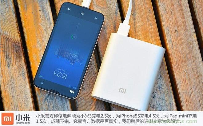 69元小米移動電源拆解，超高性價比有什么秘密？
