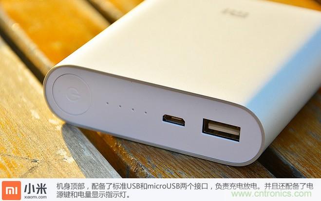 69元小米移動電源拆解，超高性價比有什么秘密？