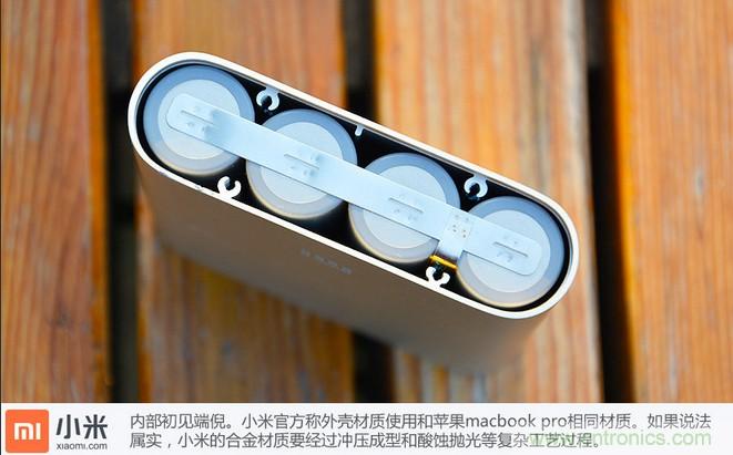 69元小米移動電源拆解，超高性價比有什么秘密？