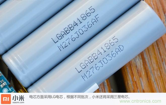 69元小米移動電源拆解，超高性價比有什么秘密？